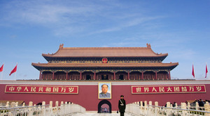 北京經典五日游